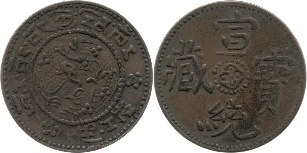 图片[1]-coin BM-1989-0904.452-China Archive